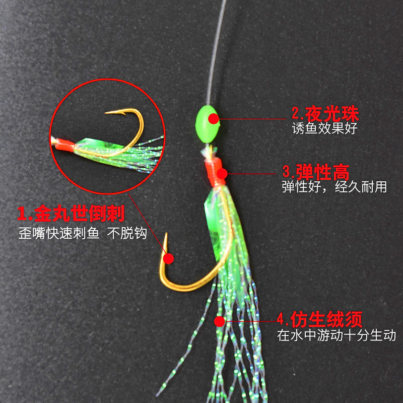 Fish Skin Hook Rig, Barbed Multi-Hook String, No. 5–20 – product photo