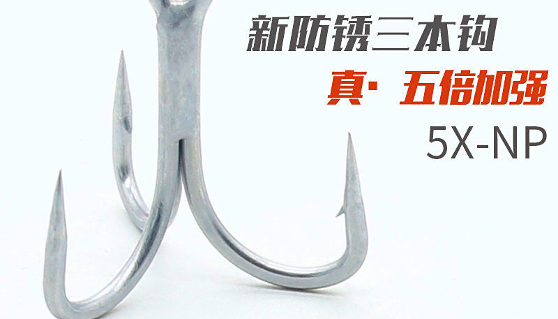 5X Strong Treble Hooks, Barbed, Pack of 5, Sizes 8–3/0 – product photo