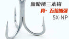 5X Strong Treble Hooks, Barbed, Pack of 5, Sizes 8–3/0 – product photo