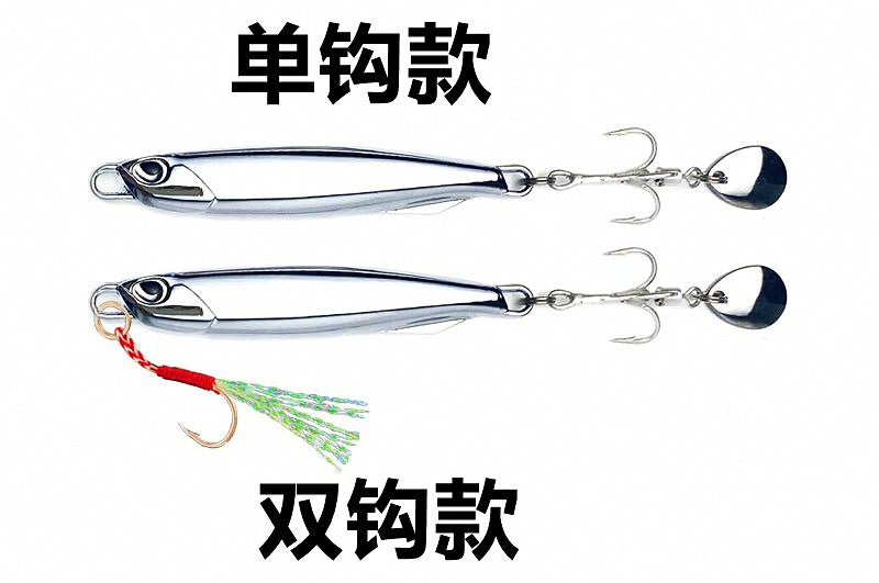 Chrome Casting Jig, 10–80 g (0.35–2.8 oz), Hook Options – product photo
