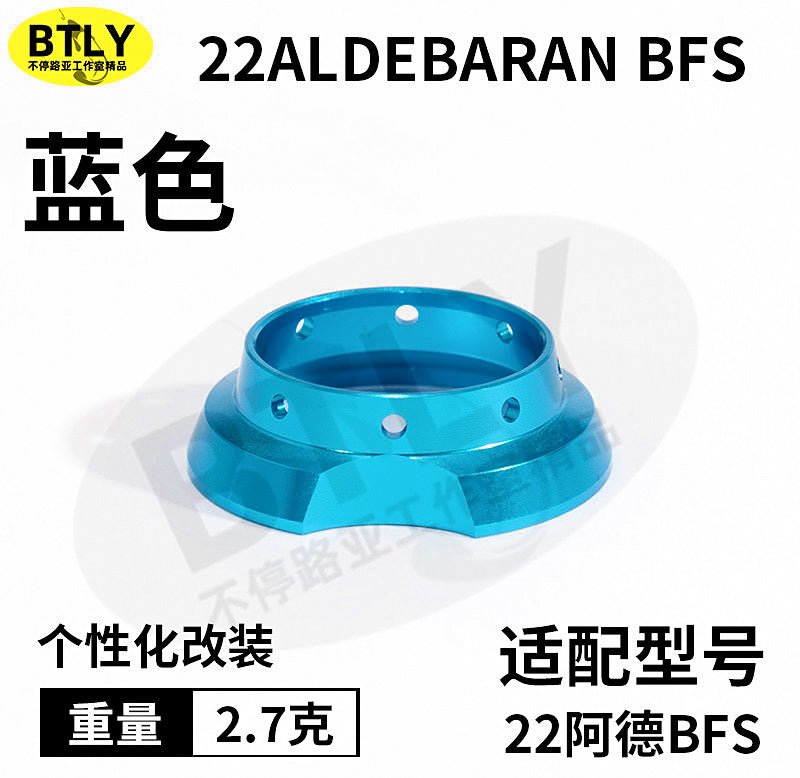 Metal BFS Reel Decorative Ring, Baitcaster Upgrade Part – product photo