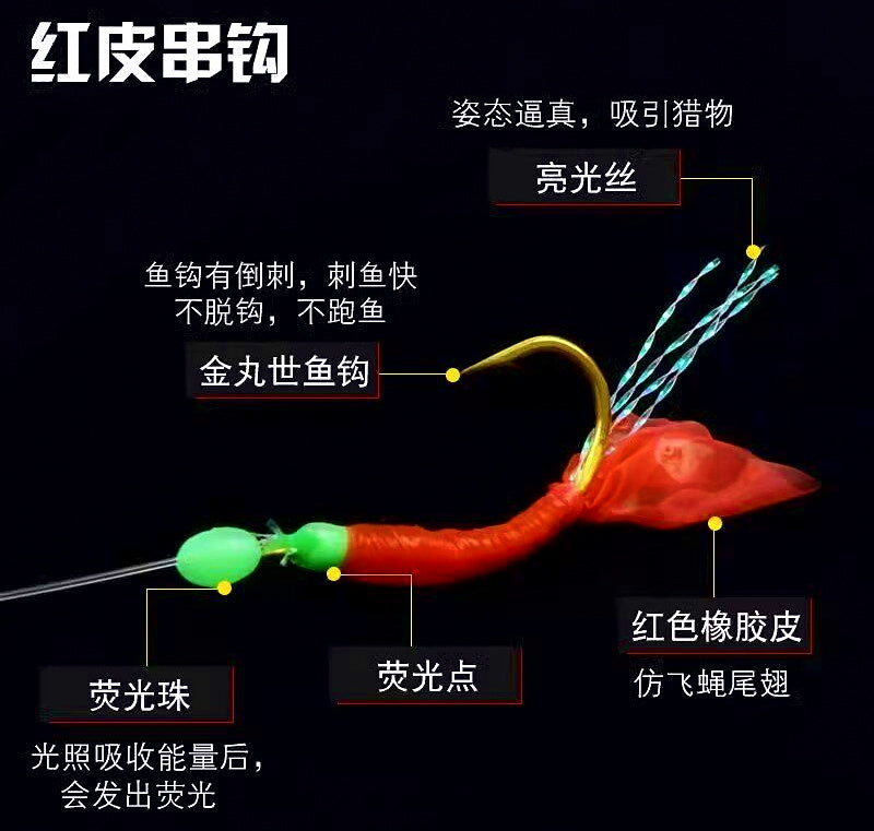 Red Skin 3-Hook Bait Rig, 90 cm (35 in), Glow, Size 16 – product photo