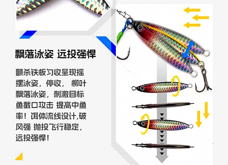 Metal Vibration Blade Baits, 10-Pack, 10–30 g (0.35–1.06 oz) – product photo