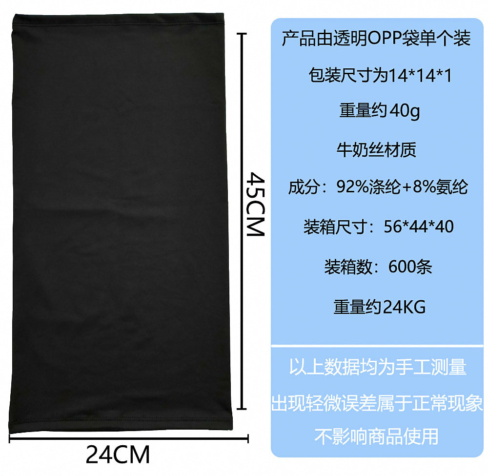 Cooling Neck Gaiter Face Cover, UV Sun Protection, One Size – product photo