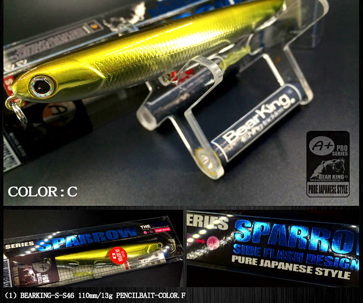 Sinking Pencil Lure with Rattle, 11 cm (4.3 in) 13 g (0.46 oz) – product photo
