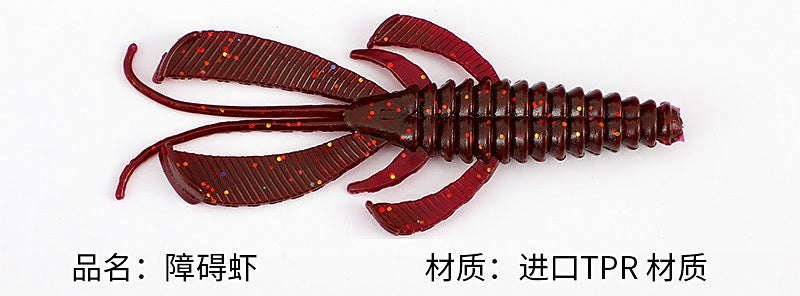 Floating Shrimp Soft Bait, 6.5 & 9 cm (2.6 & 3.5 in) – product photo