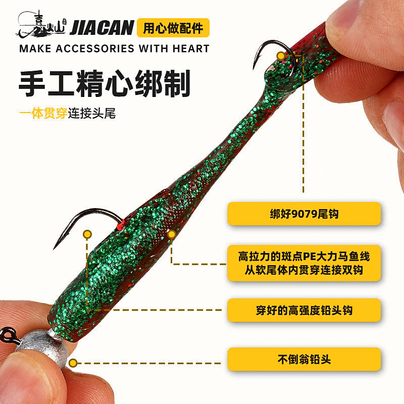 T-Tail Soft Bait with Lead Jig Head & Trailer Hook, 3.5–10 g – product photo
