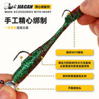 T-Tail Soft Bait with Lead Jig Head & Trailer Hook, 3.5–10 g – product photo