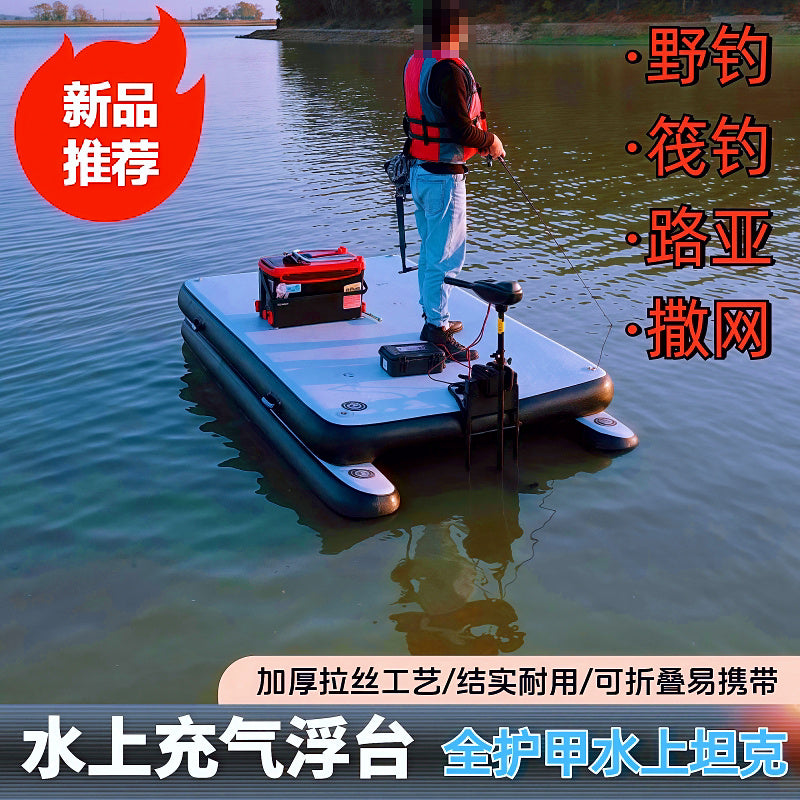 Foldable Inflatable Fishing Platform, Portable, Multiple Sizes – product photo