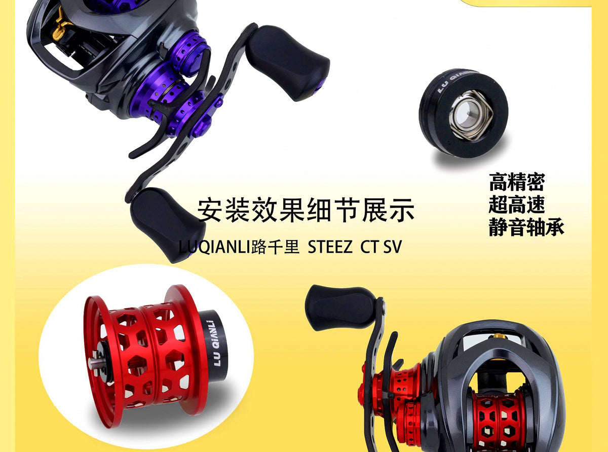 Baitcasting Reel Spool for Light Lures, Aftermarket Upgrade – product photo