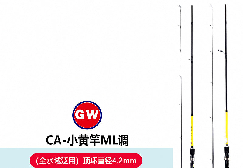 UL/ML Lure Rod, 2-Piece Carbon, 4.5–7.9 ft (1.37–2.4 m) – product photo