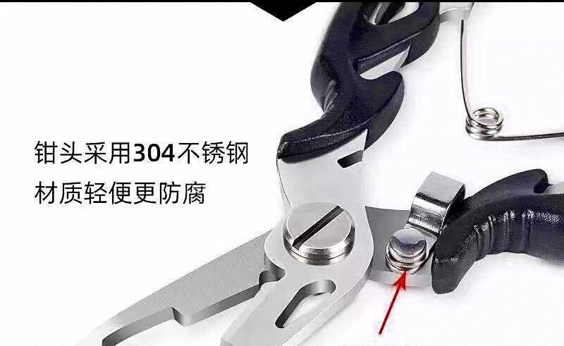 Stainless Fishing Pliers, Split Ring, Line Cutter & Hook Remover – product photo