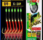 Red Feather Sabiki Rig, Bait Hooks, Sizes 5–14 – product photo