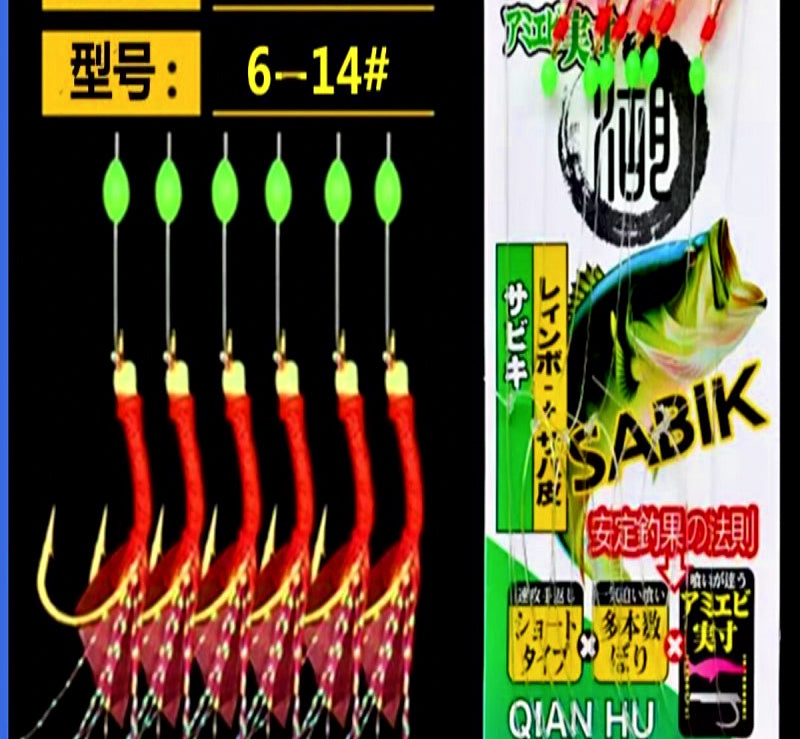 Red Feather Sabiki Rig, Bait Hooks, Sizes 5–14 – product photo