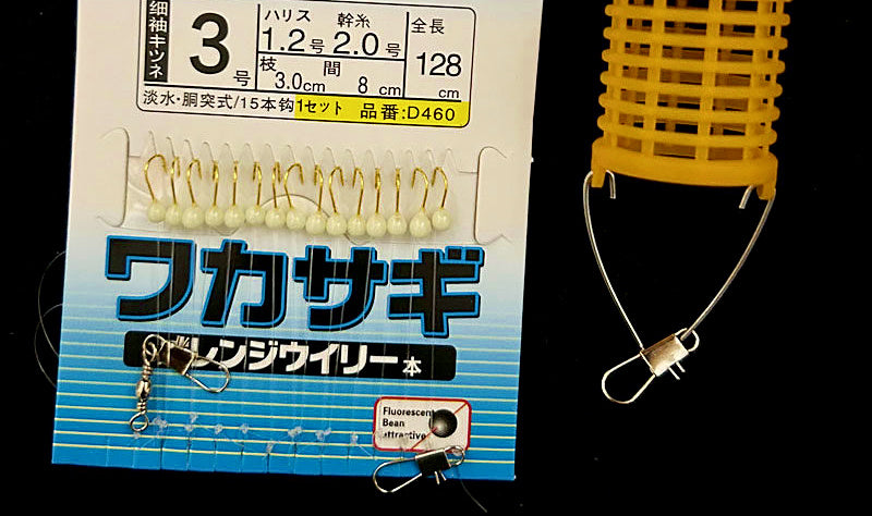15-Hook String Rig, Barbed Hooks, 1.28 m (50 in), 10-Pack – product photo