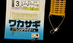 15-Hook String Rig, Barbed Hooks, 1.28 m (50 in), 10-Pack – product photo