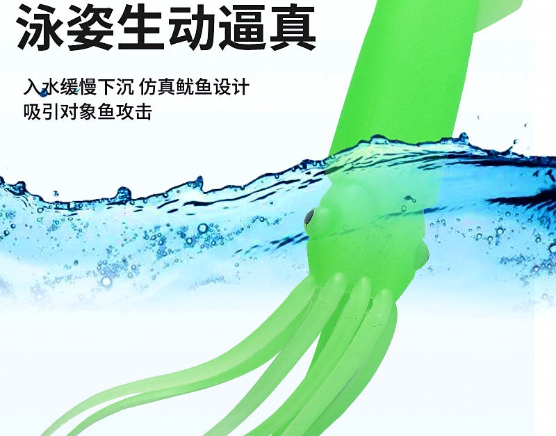 Glow Octopus Squid Soft Lure, 5-Pack, 12 cm & 15 cm – product photo