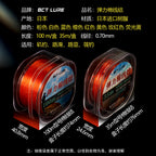 Float Stop Knots, Resin Elastic Cotton Thread, 35 m / 100 m – product photo