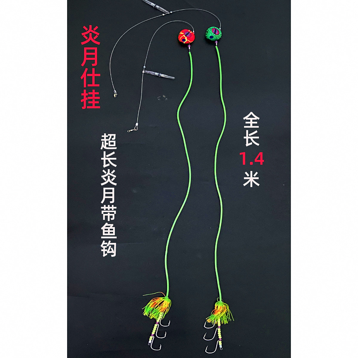 Glow Slow Pitch Jig with Hook Rig, 100–300 g (3.5–10.6 oz) – product photo