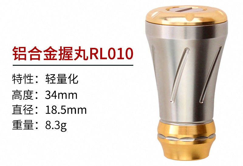 Aluminum Baitcasting Reel Handle Knob, Single – product photo