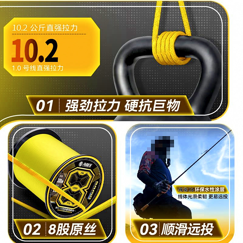 8-Strand Braided PE Fishing Line, Yellow, PE 0.6–6.0 – product photo