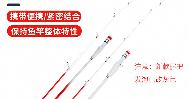 Slow Pitch Jigging Rod, Solid Carbon, 2-Piece, Soft Action – product photo