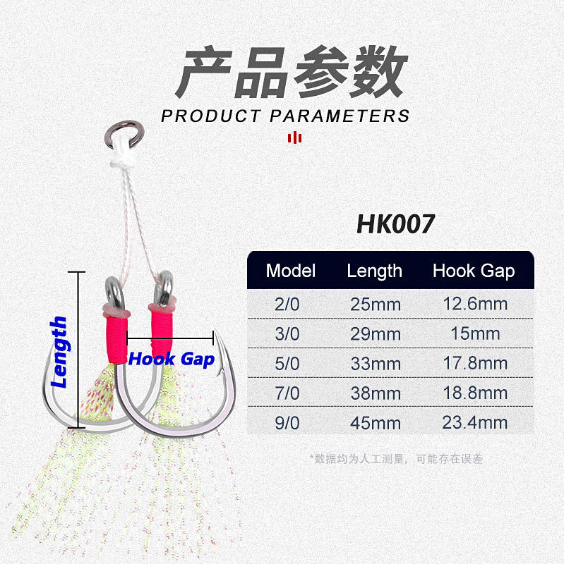 Slow Pitch Jig Assist Hooks, Double Hook, 2/0–9/0 – product photo