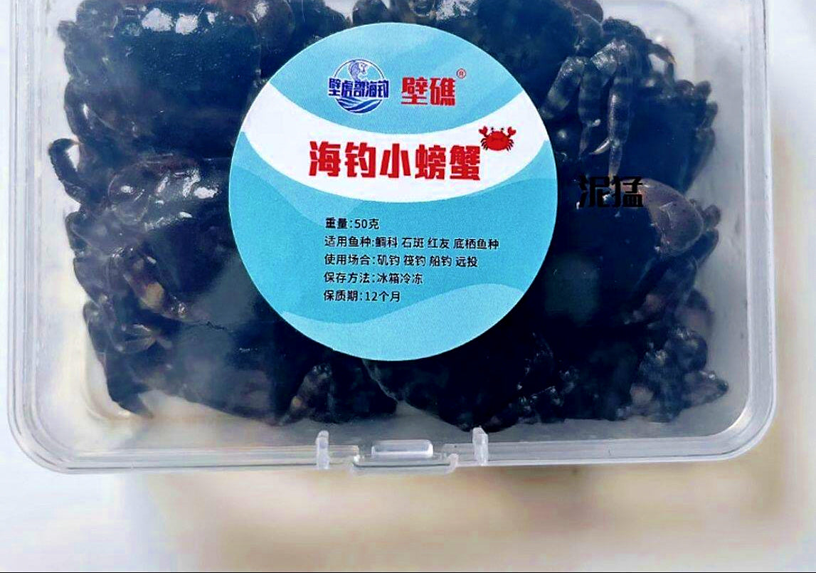 Crab Fishing Bait for Saltwater, 50 g or 100 g (1.8 or 3.5 oz) – product photo