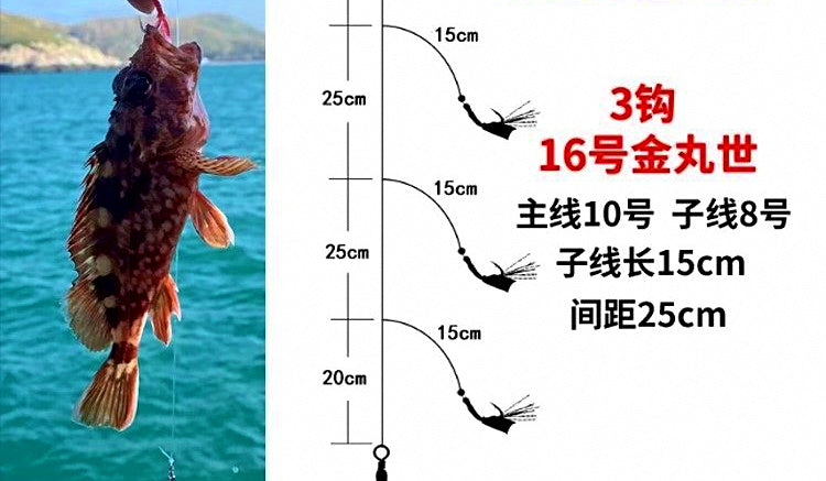 Red Skin Three-Hook Rig with Sinker, Size 16 – product photo