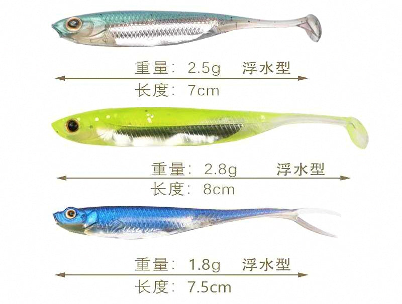 T-Tail & Fork-Tail Soft Plastic Swimbaits, 6-Pack – product photo