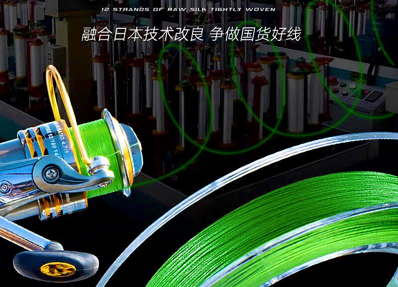 12-Strand PE Braided Line, 100–150 m Spools, PE 0.6–10 – product photo