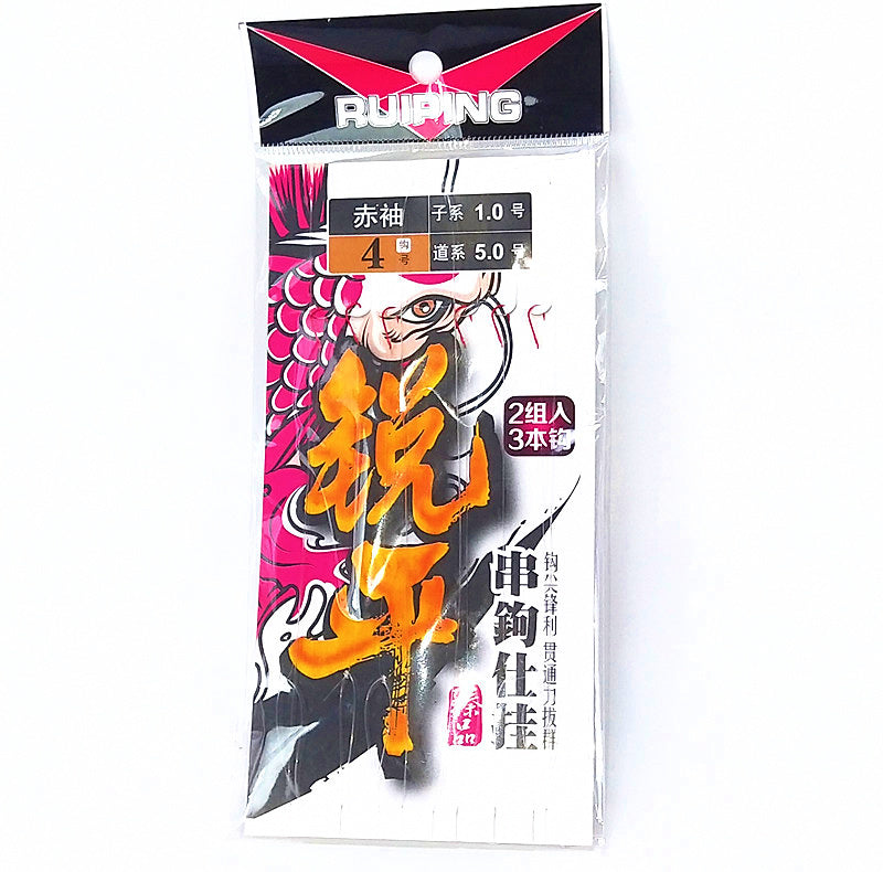 Barbed 3-Hook Bait Rig, Sode, Iseni & Maruseigo Styles – product photo