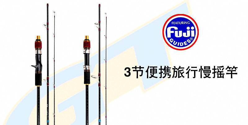 Carbon Slow Pitch Jigging Rod, 1.8–1.98 m (5.9–6.5 ft) – product photo