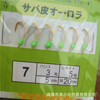 White Fish Skin Sabiki Rig, Barbed Hooks, Sizes 3–14 – product photo