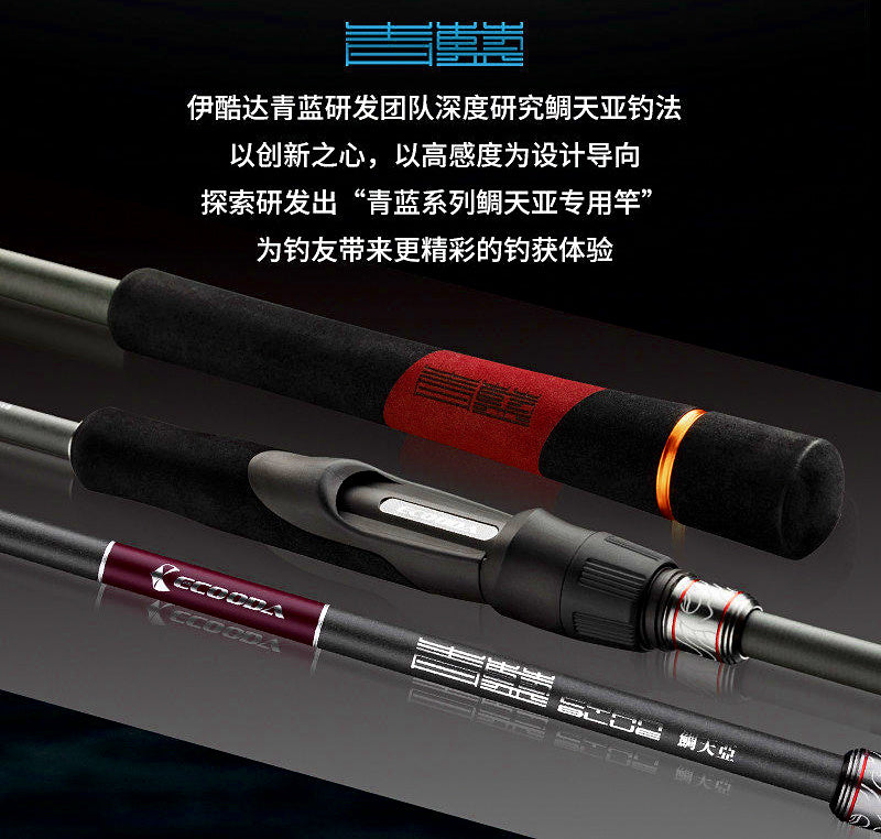 Saltwater Boat Rod, 2-Piece Carbon, Spinning/Casting – product photo