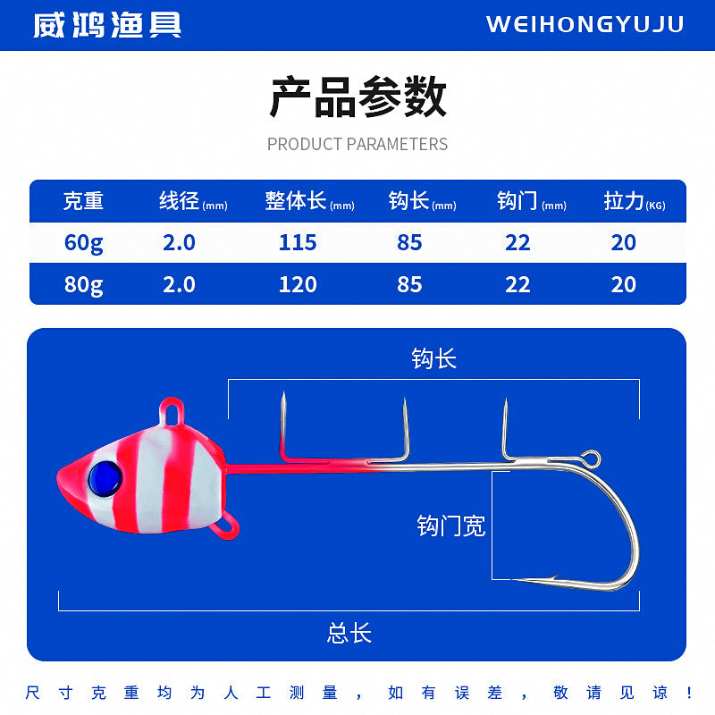 Glow Jig Head Hook for Cutlassfish, 60–80 g (2.1–2.8 oz) – product photo