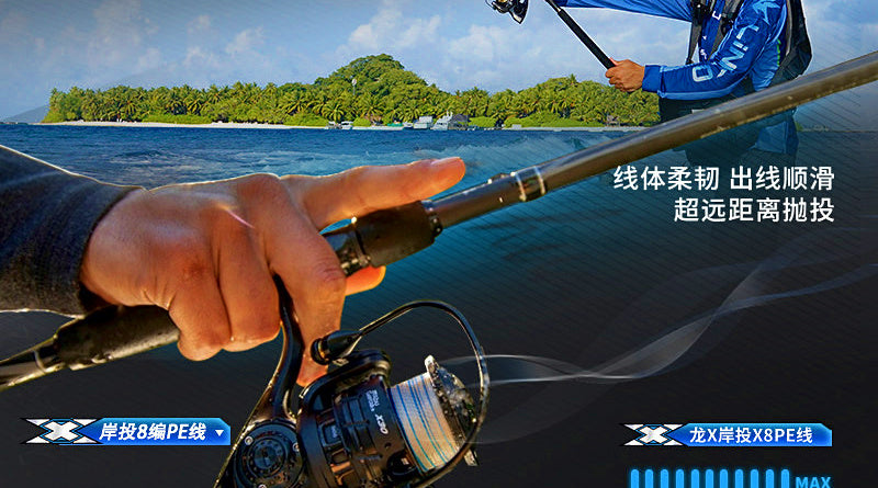 PE Braided Fishing Line, 150–300 m (164–328 yd), PE 0.8–6.0 – product photo