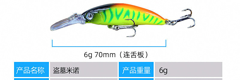 Sinking Minnow Hard Bait, 70 mm (2.8 in), 6 g (0.21 oz) – product photo