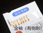 7-Hook Glow Yellow Dot Hook Rig, 10 Pack – product photo