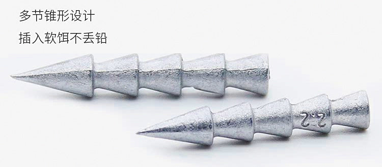Neko Rig Alloy Weights, 0.014–0.109 oz (0.4–3.1 g) – product photo