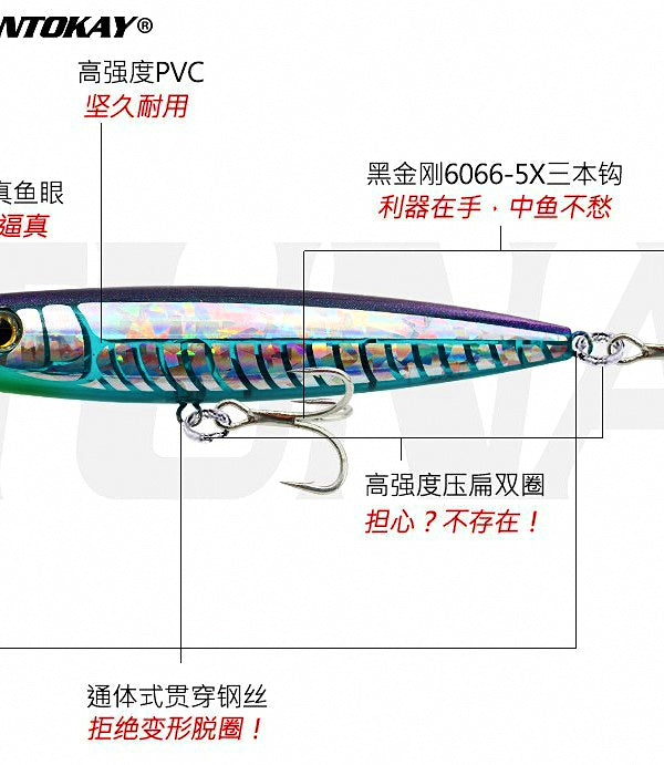 Saltwater Popper Lure, 40 g (1.4 oz) & 65 g (2.3 oz) – product photo