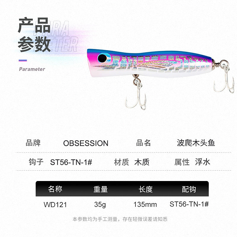 Wooden Floating Popper Lure, 35 g (1.2 oz), 13.5 cm (5.3 in) – product photo