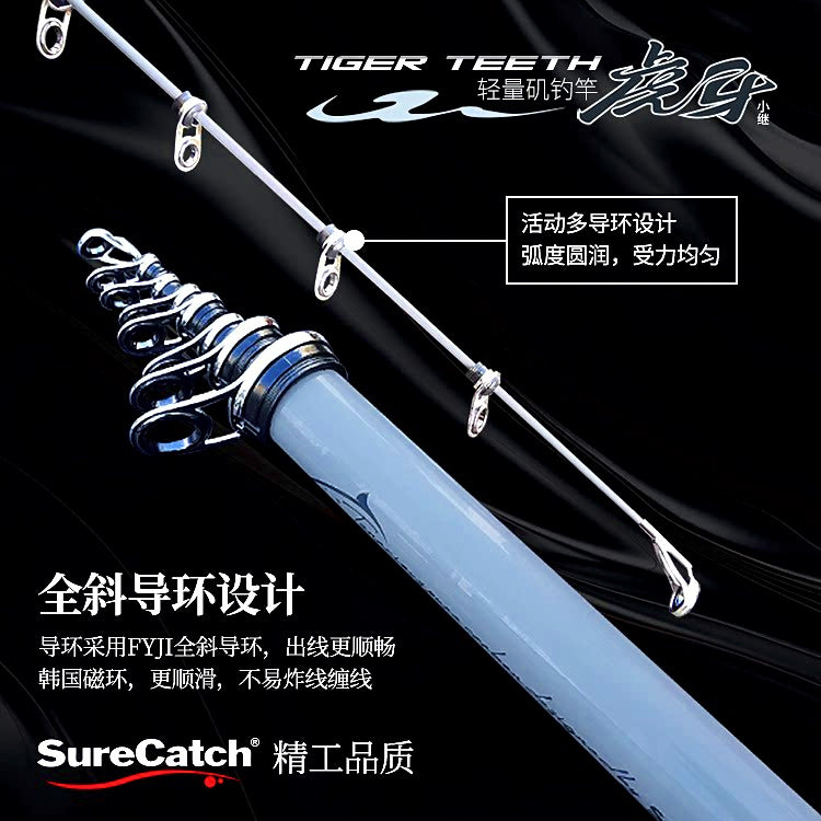 Lightweight Carbon Rock Fishing Rod, 2.7–3.6 m (8.9–11.8 ft) – product photo