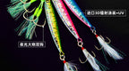 Curved Metal Jig, Glow & Laser, 40–80 g (1.4–2.8 oz) – product photo