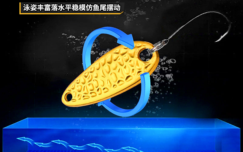 Peanut Shell Spoon Lure, 2.5–5 g (0.09–0.18 oz), Gold/Silver – product photo