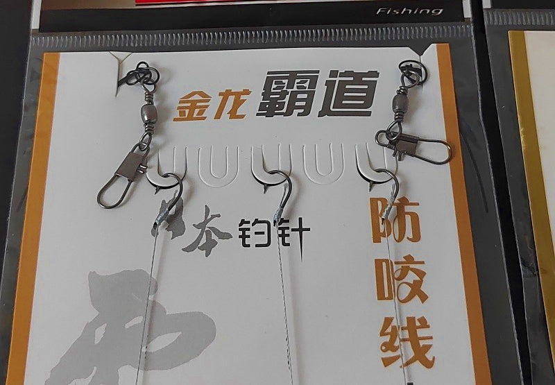 Three-Hook Braided Line Hook Rig, 10 Pack – product photo