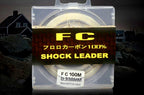 Carbon Fiber Leader Line, 30–100 m (33–109 yd), No. 0.6–18 – product photo