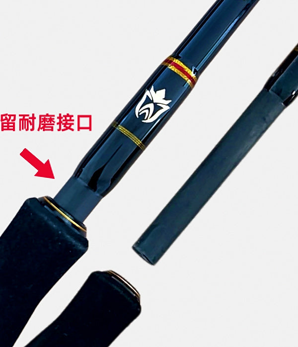 Carbon Long Casting Rod, 2-Piece, 2.35 m (7.7 ft), Fast Action – product photo