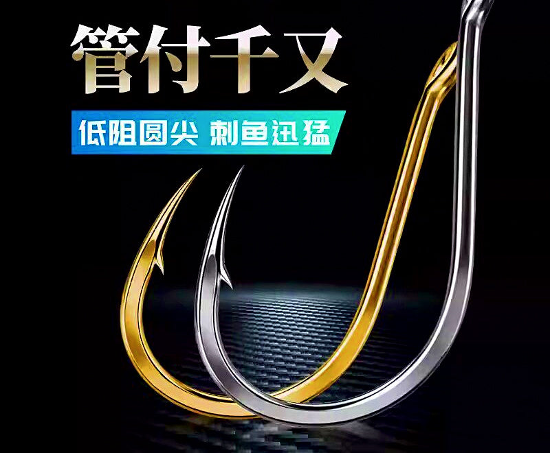 Tube Senmata Barbed Offset Hooks, Sizes 1–12, Gold or Black – product photo