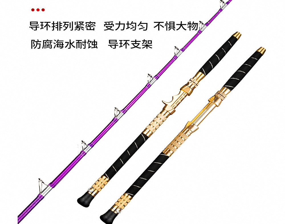 Fiberglass Boat Rod for Electric Reel, 1.5–2.1 m (4.9–6.9 ft) – product photo